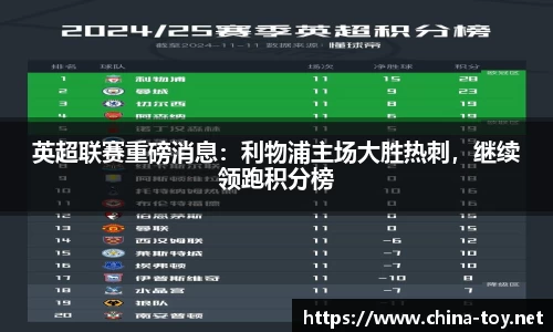 米乐YY易游